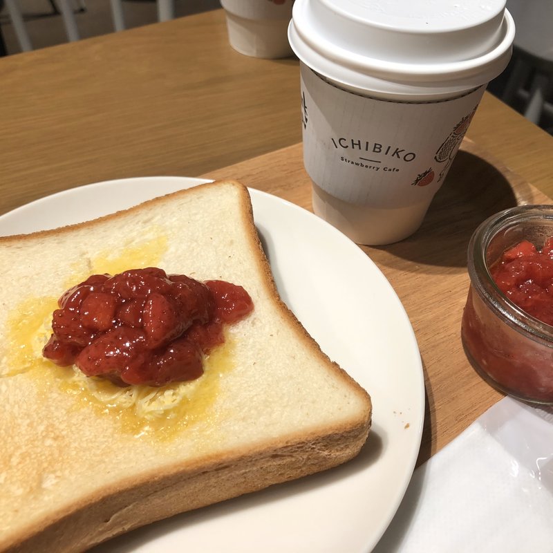 いちごトースト(いちびこ 代々木上原店)