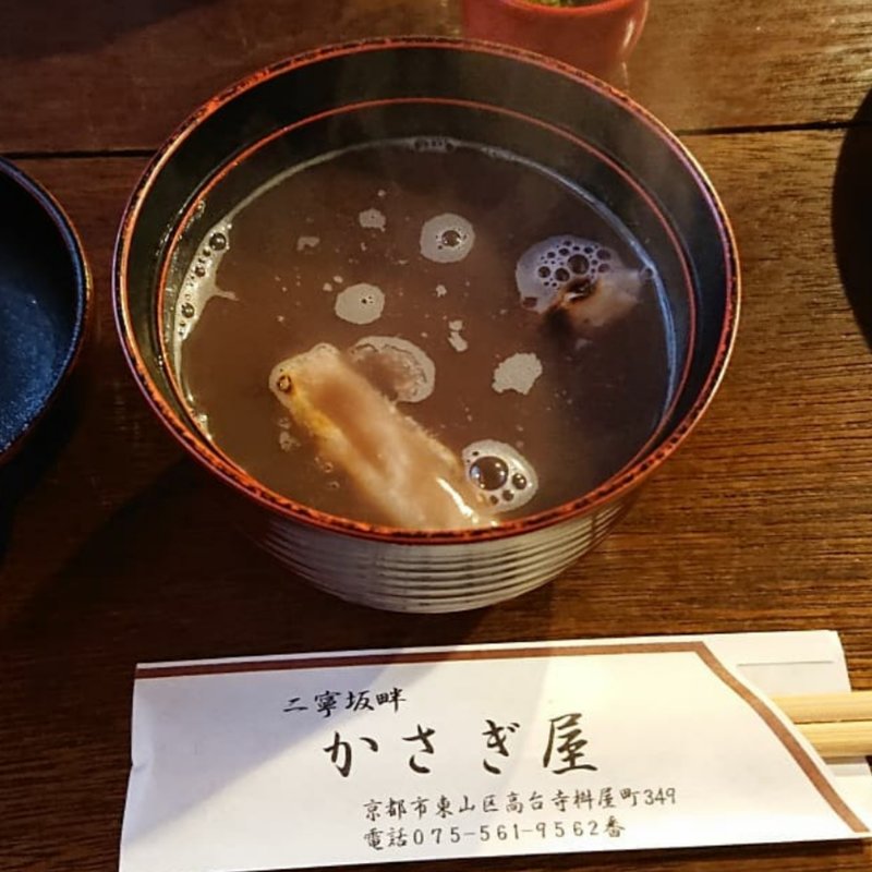 おしるこ(かさぎ屋)