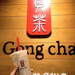 ウーロンミルクティー L(Gong cha)