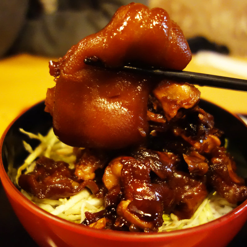 豚足丼(味噌汁付き)(きんさい屋 天神ビル店)