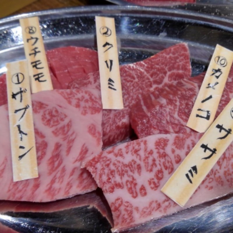 宮古牛盛り合わせ(喜八 )