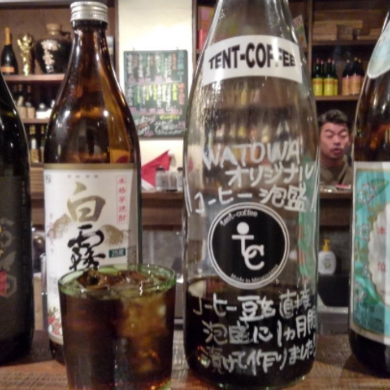 コーヒー泡盛(島食材&宮古牛 炭火 わとわ)