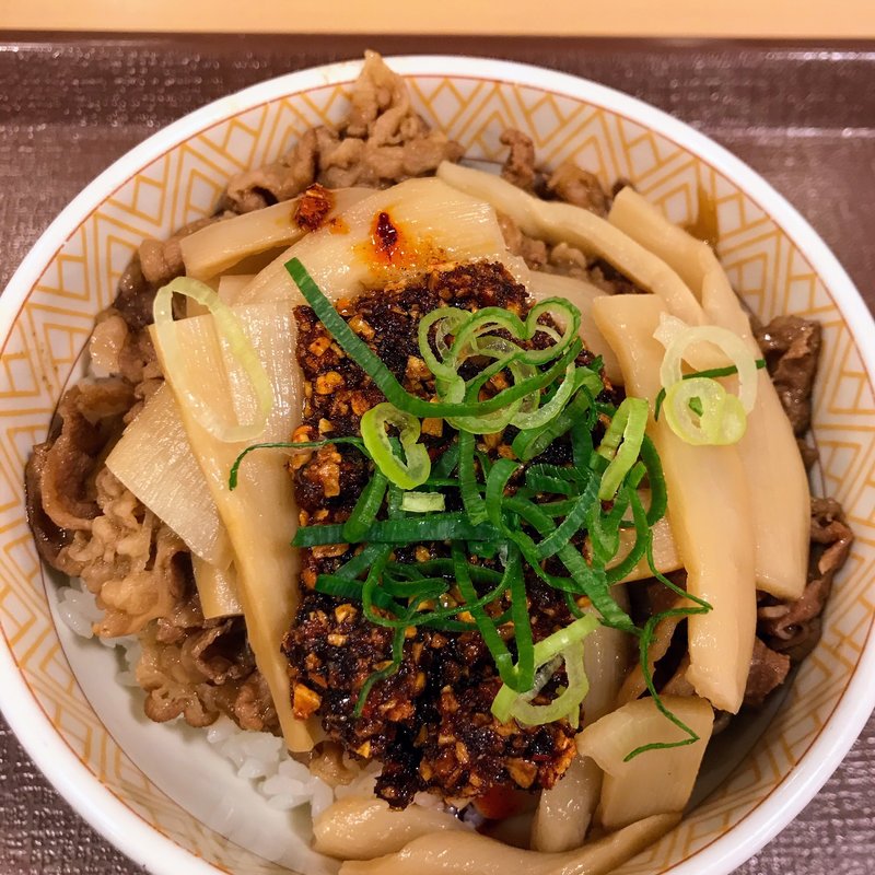 食べラー・メンマ牛丼(すき家 セントラルパーク店 )