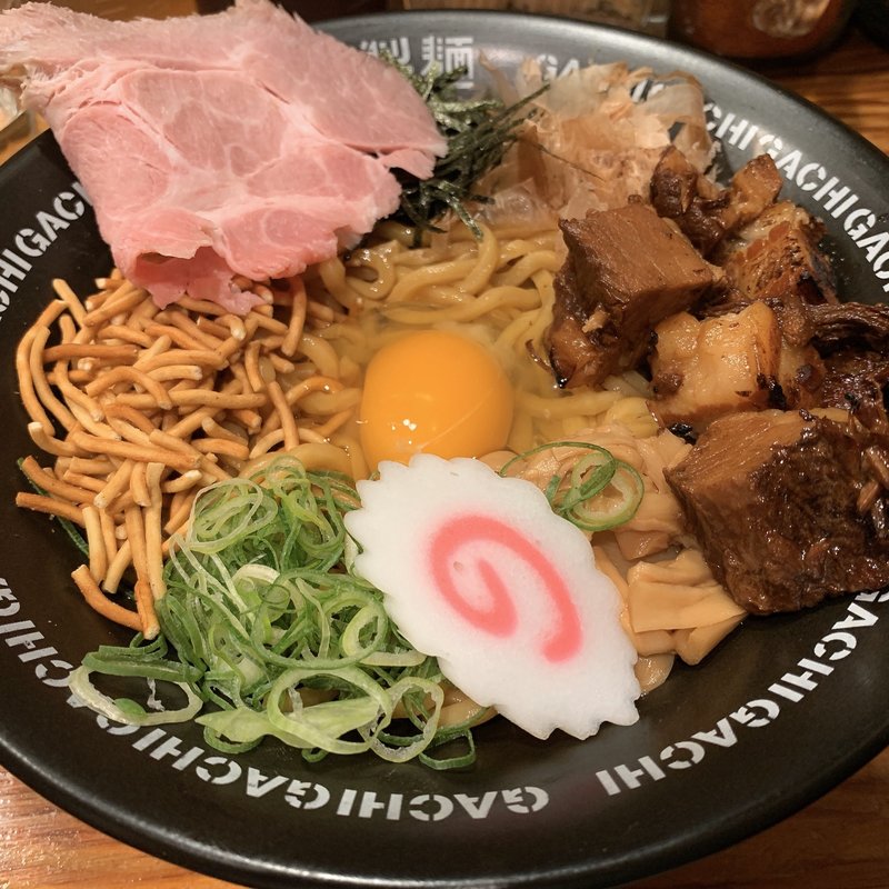 釜玉チャーシュー油そば(油そば専門店GACHI)