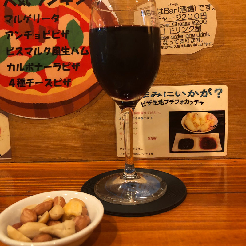 イエローテイル シラーズ(PIZZA BAR ROCO)