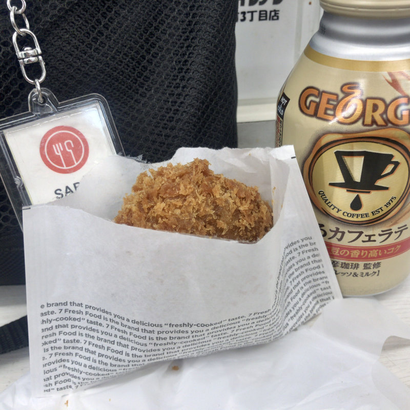 サクッとメンチ(セブンイレブン神田鍛冶町)