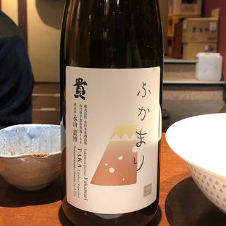 日本酒　特別純米 ふかまり 貴(六ヶ城)