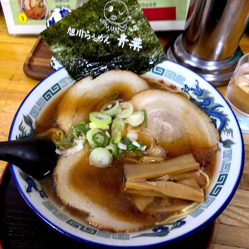 醤油チャーシュー(旭川らぅめん青葉 本店 （あおば）)