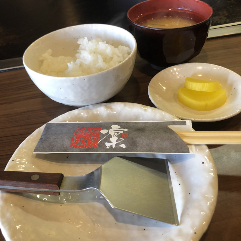 ランチセット(お好み焼き家凛)