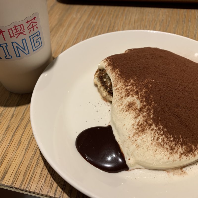 ティラミス(ネオ喫茶 KING)