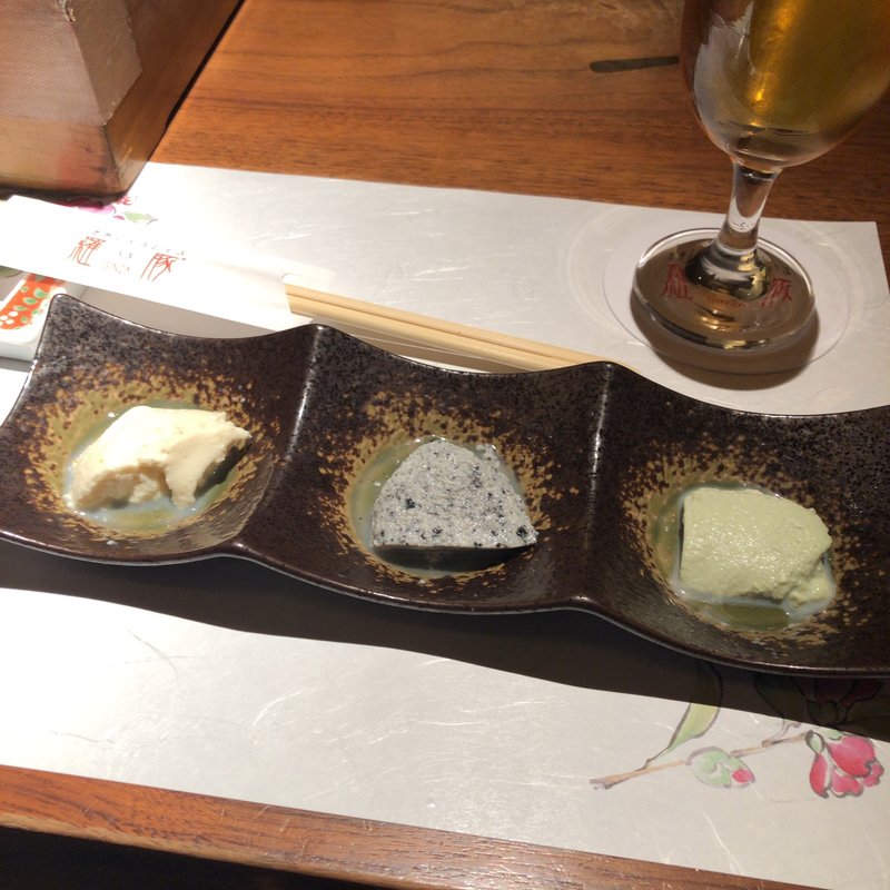 三種豆腐(銀座 羅豚 はなれ)