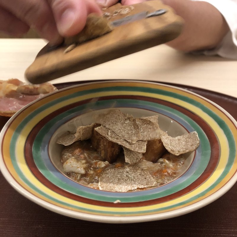 海老芋　白トリュフ(久丹)