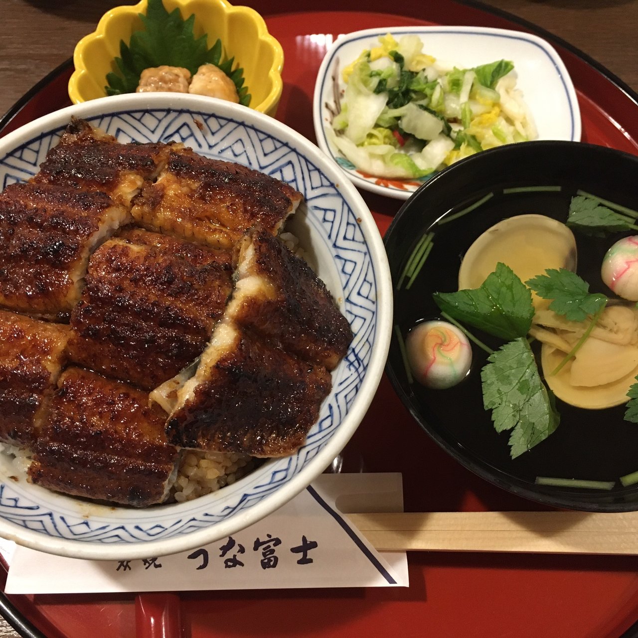 上うなぎ丼 うな富士 うなふじ の口コミ一覧 おいしい一皿が集まるグルメコミュニティサービス Sarah