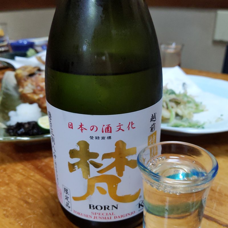 梵(大衆割烹 善甚)