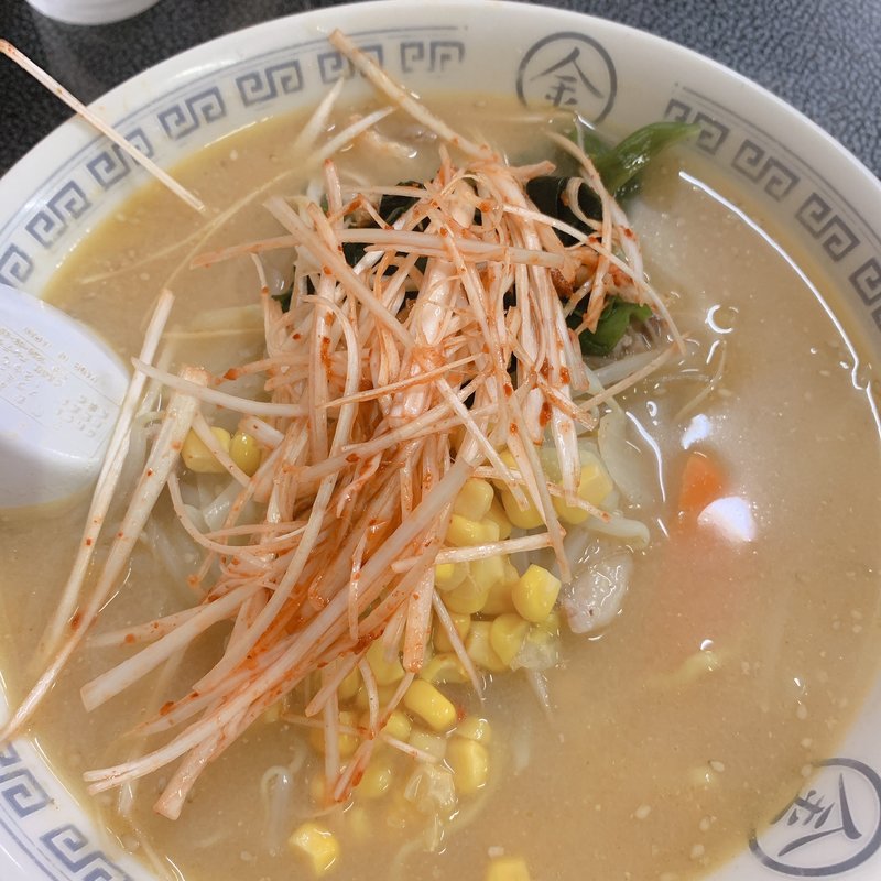 ネギ辛味噌ラーメン(キンタ )