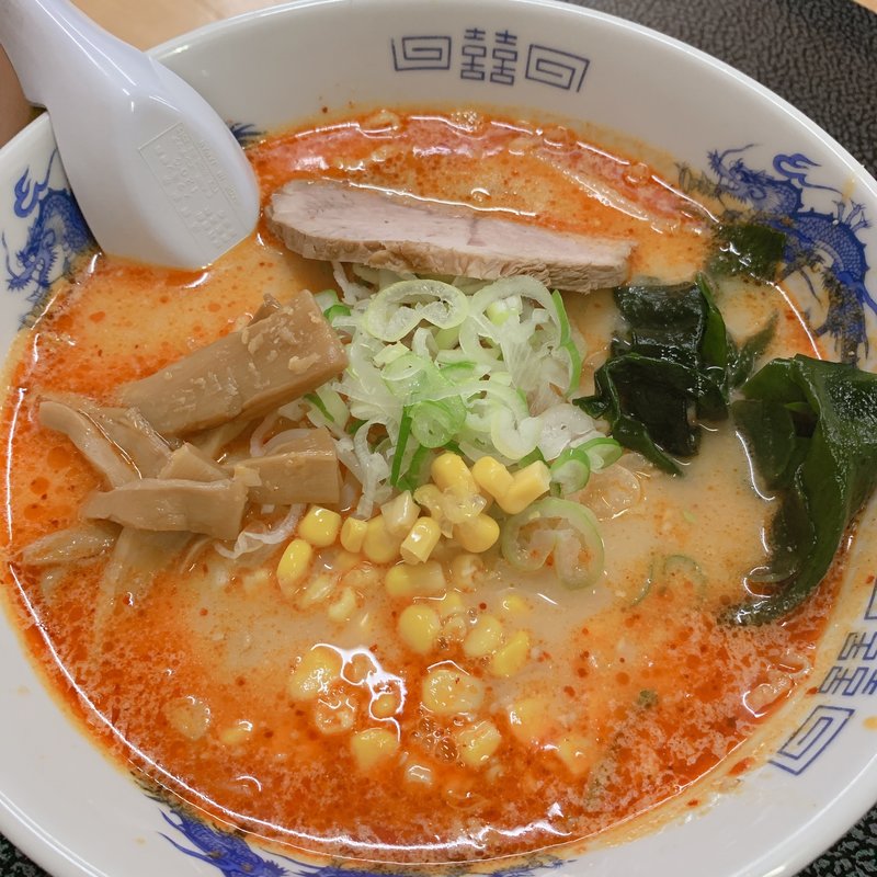 キン辛ラーメン(キンタ )