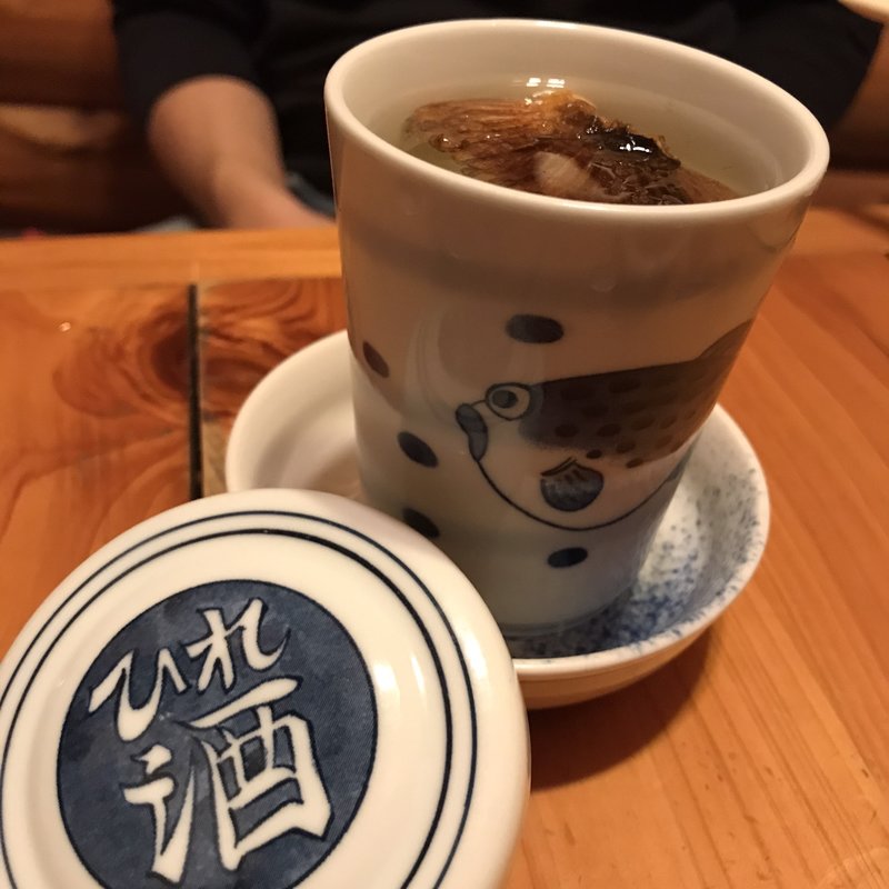 ふぐのひれ酒(安乍希 海南店 )