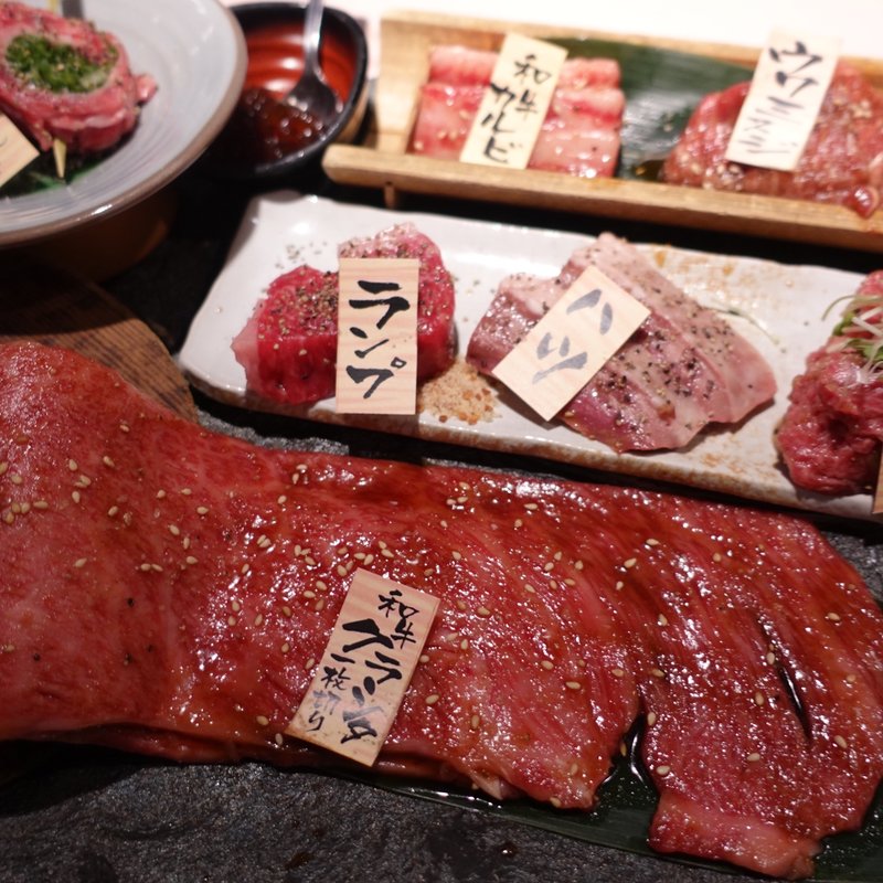 盛り合わせ(京の焼肉処 三条木屋町店)