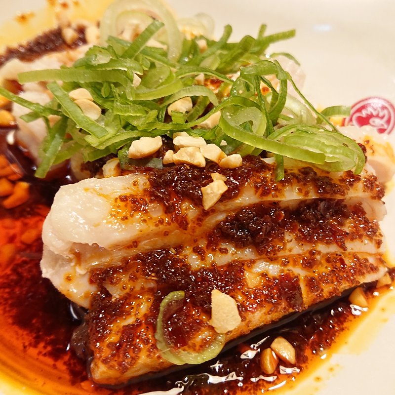 よだれ鶏(鳥貴族 鵜の木店)