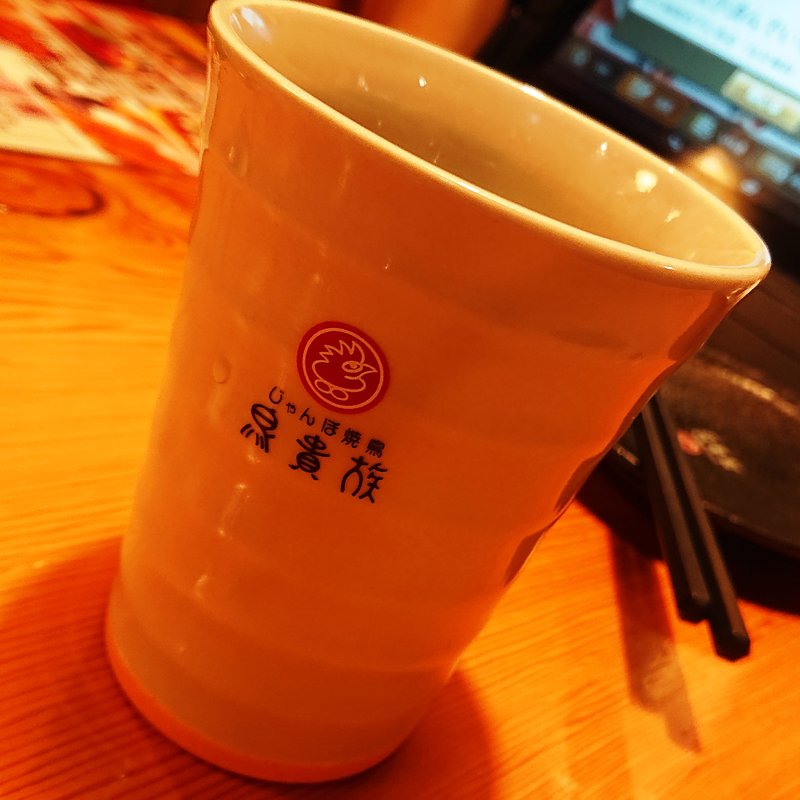 大人のホットジンジャー(鳥貴族 鵜の木店)