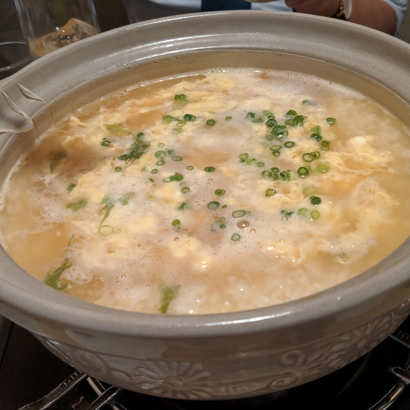 雑炊(新橋いっぱし)