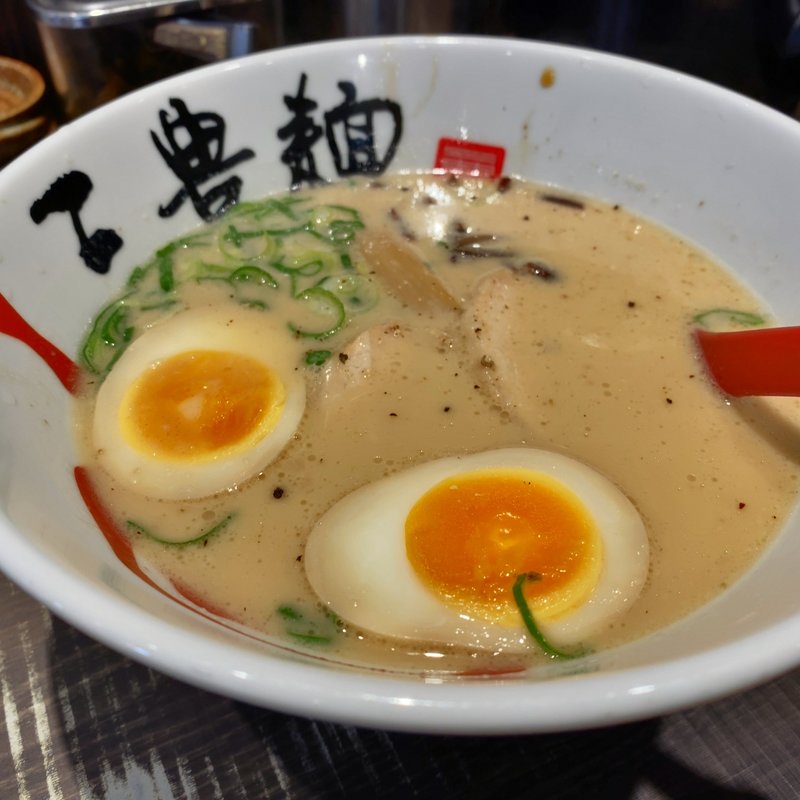 とんこつラーメン(こってり・ねぎトッピング)(三豊麺 真 三宮店)