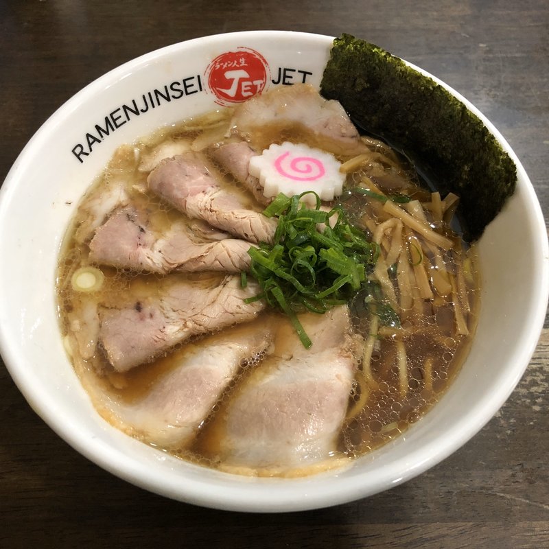 醤油チャーシュー(ラーメン人生JET 600)