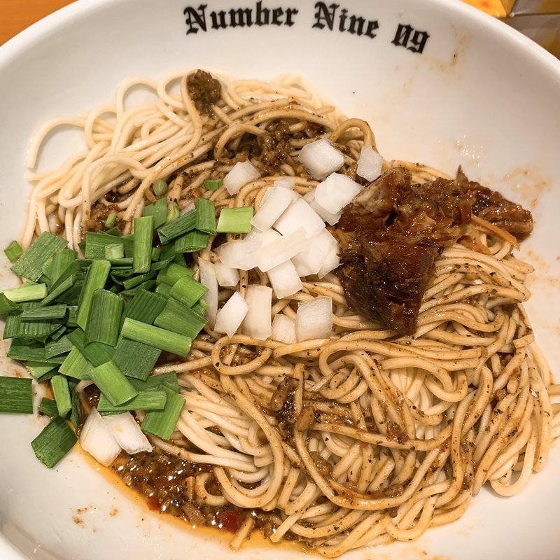 和え麺(ナンバーナイン 09)