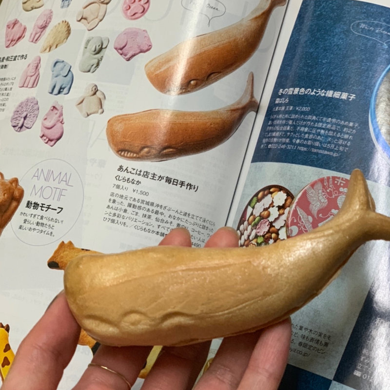 くじらもなか(くじらもなか本舗)