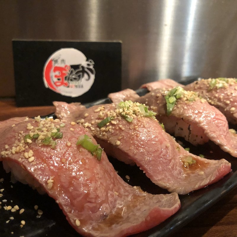 黒毛和牛炙りにぎり　3貫(焼肉 本家 Ponga （ポンガ）)