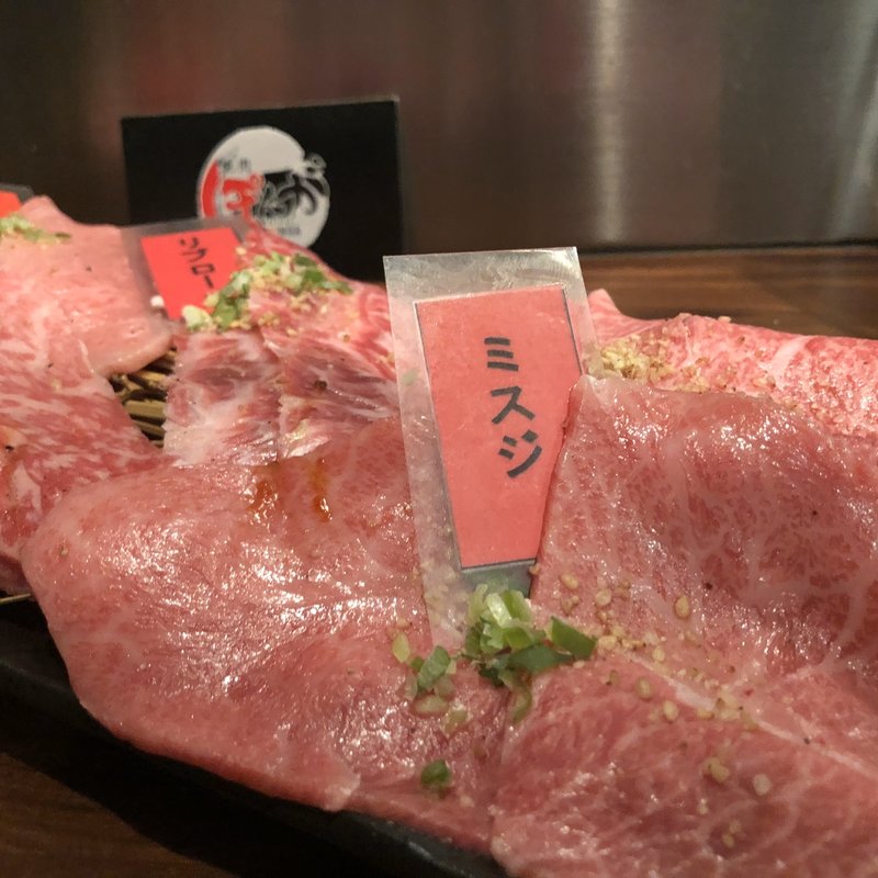 すごい肉盛り(焼肉 本家 Ponga （ポンガ）)