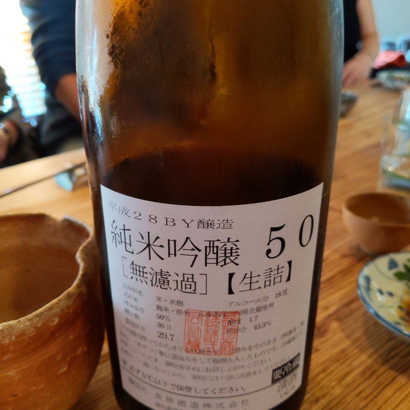 長珍(ら すとらあだ)