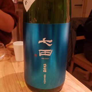 天山酒造「七田 純米吟醸 生無濾過」(酒 秀治郎)
