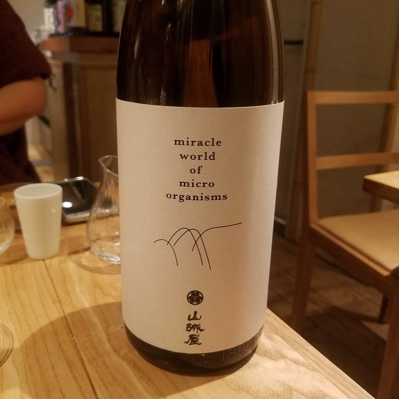 越銘醸「山城屋 Standard Class」(酒 秀治郎)