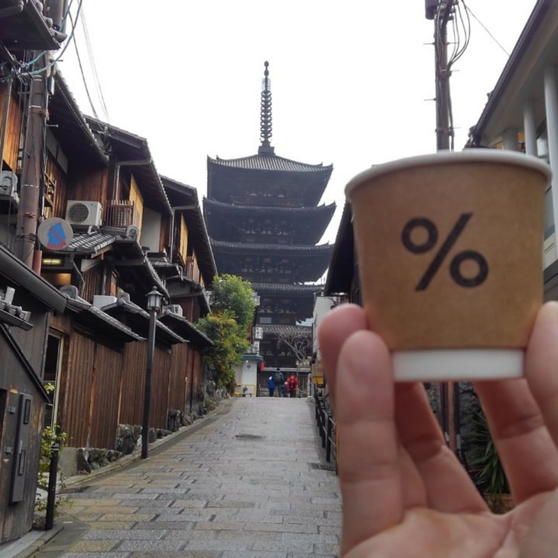 エスプレッソ(アラビカ 京都)