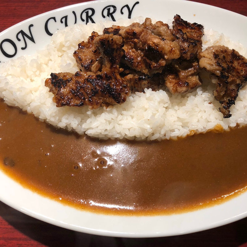 ハラミステーキカレー(ライオンカレー 石橋店)