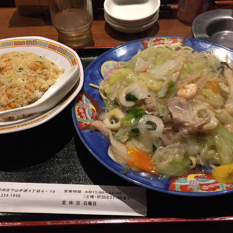 半ちゃん皿うどんセット(萬龍 )