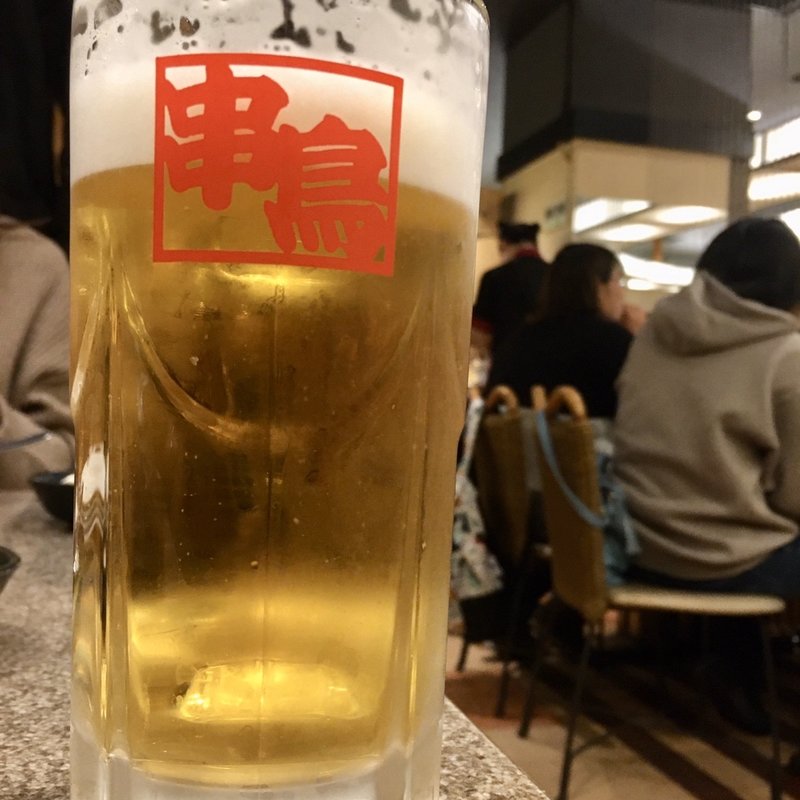生ビール(串鳥 南二条店)