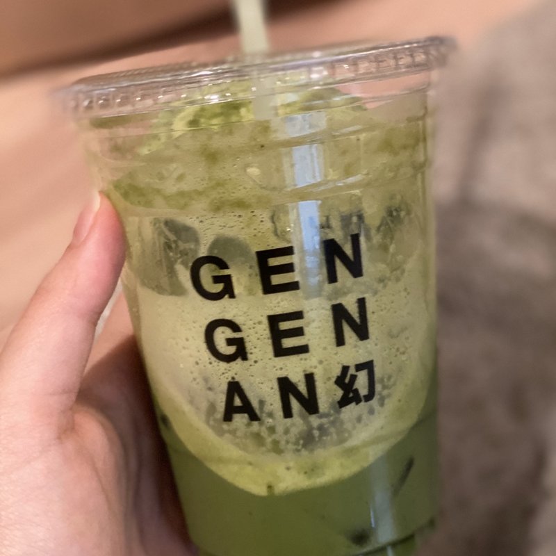 グリーンスムージー(幻幻庵 （GEN GEN AN）)