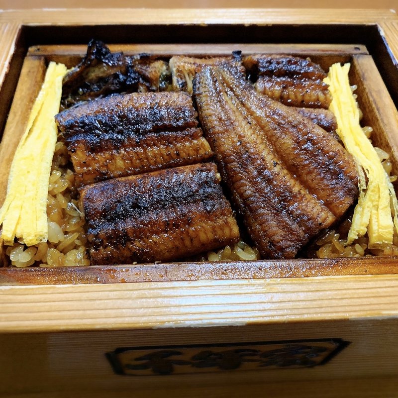 特上セイロ(吸物付)(うなぎの 千年家（ちとせや）)