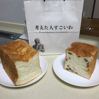 高級食パン(考えた人すごいわ)