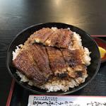 上うな丼(うなふじ支店 )