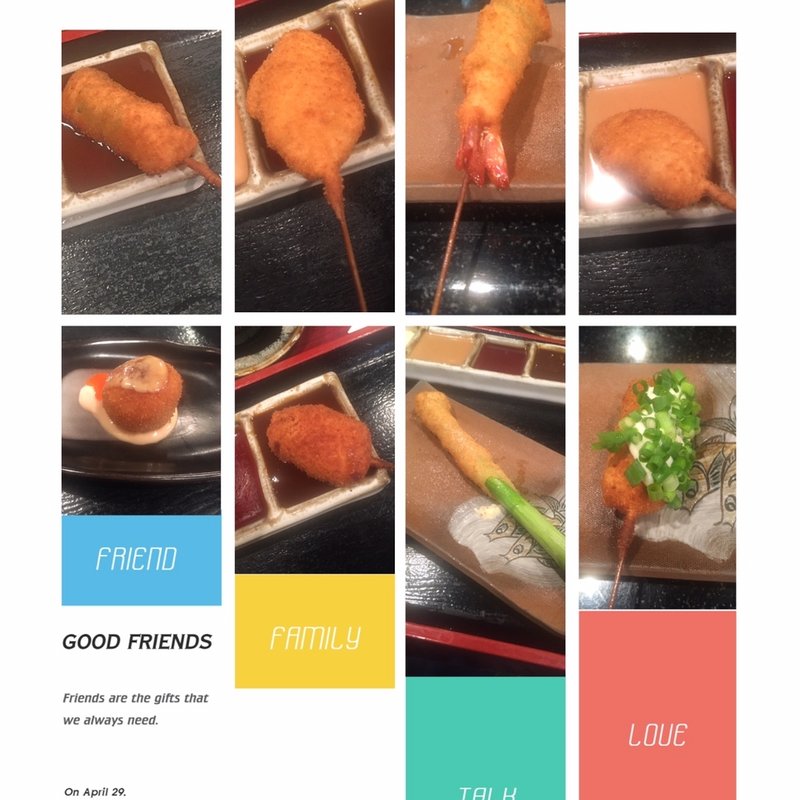 あかね串定食(和風串揚げ 禅)