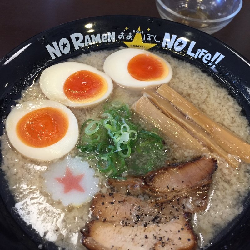 ばりこて白(おおぼし)