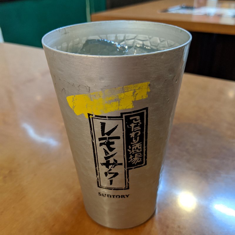 こだわり酒場のレモンサワー(チャ～ボン　多福楼 川崎店)