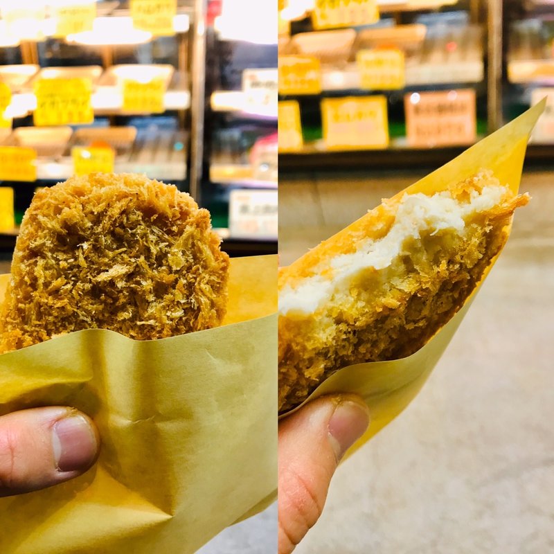 さといもコロッケ(内田精肉店)