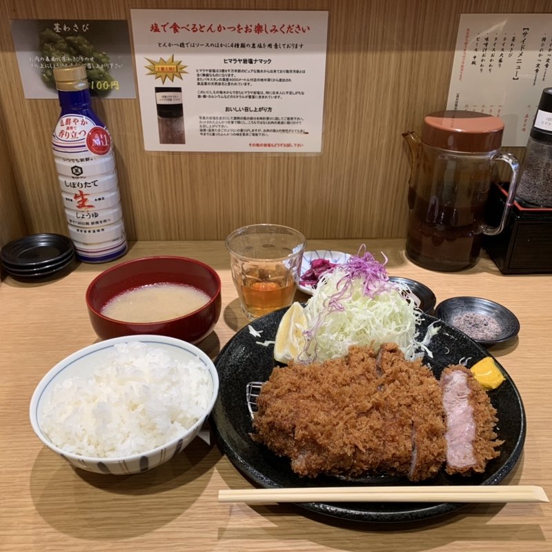 特ロースかつ定食(とんかつ檍　札幌店)