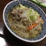 タンメン