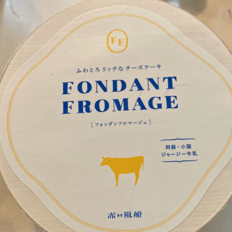 (店舗名がわからない)