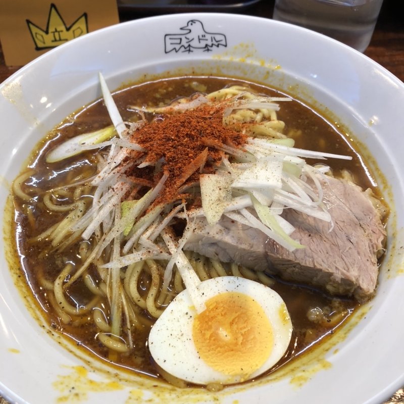 肉ネギカレーらーめん(まぜそばコンドル)